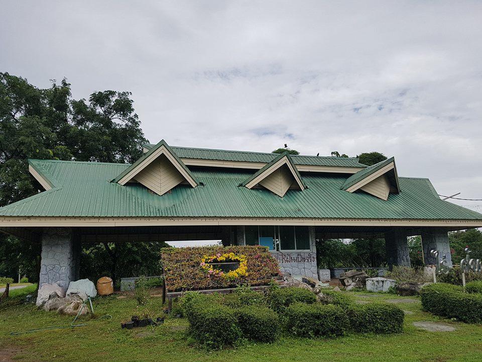 Hotel Rai Fhun Pen Jing Nakhonratchasima Exterior foto